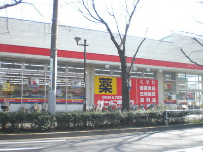 Dorakkusutoa. San 250m to drag (drugstore)