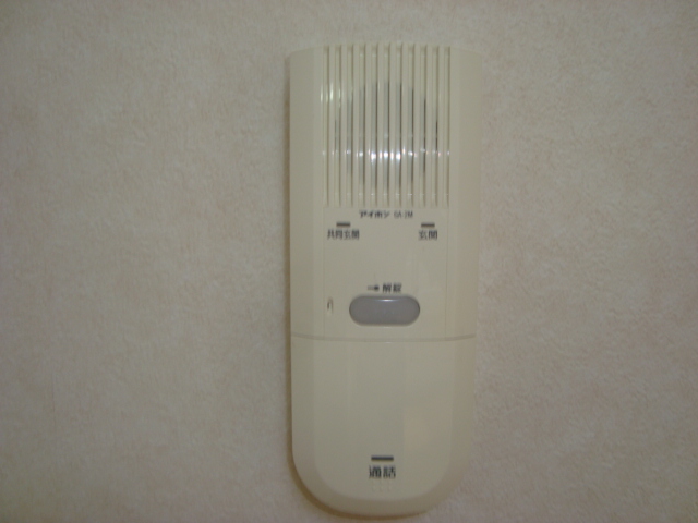 Security.  ☆ Intercom ☆ 