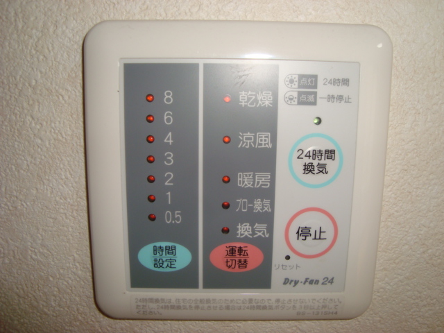 Other Equipment.  ☆ Bathroom dryer with ☆ 