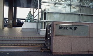 Other. Hosei University Koganei 1142m to campus (Other)