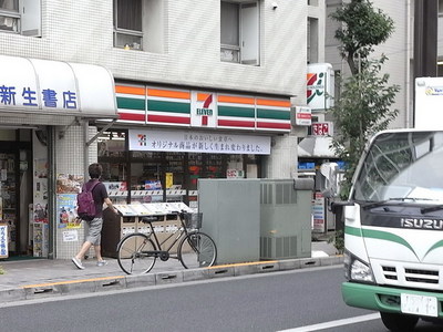 Convenience store. 240m to Seven-Eleven (convenience store)
