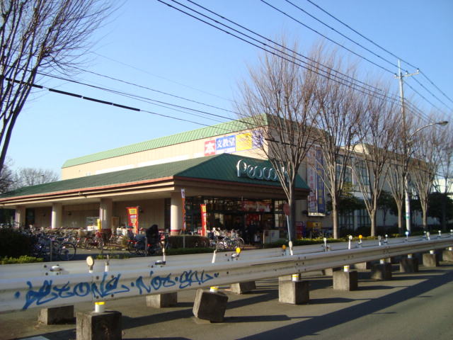 Other.  ☆ Close Super ☆ 