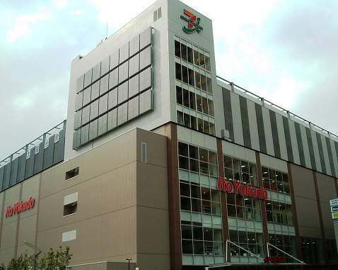 Supermarket. Ito-Yokado Musashi Koganei store up to (super) 300m