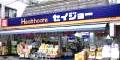 Dorakkusutoa. Seijo Musashi Koganei shop 418m until (drugstore)