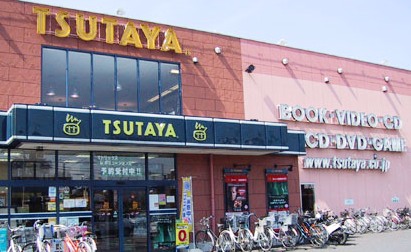 Other. TSUTAYA Musashi Koganei store up to (other) 851m