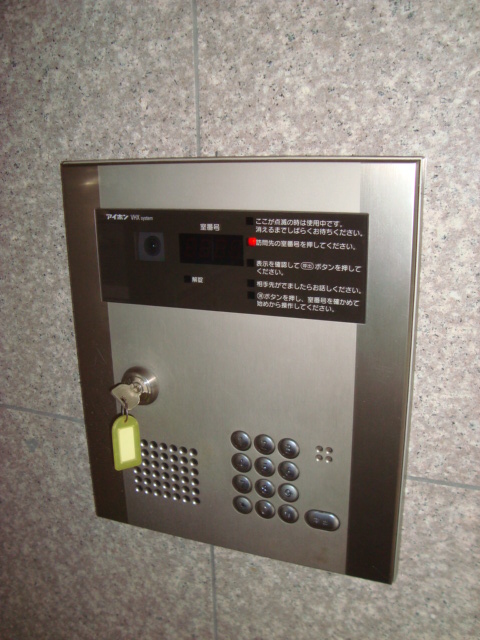 Security.  ☆ auto lock ☆ 