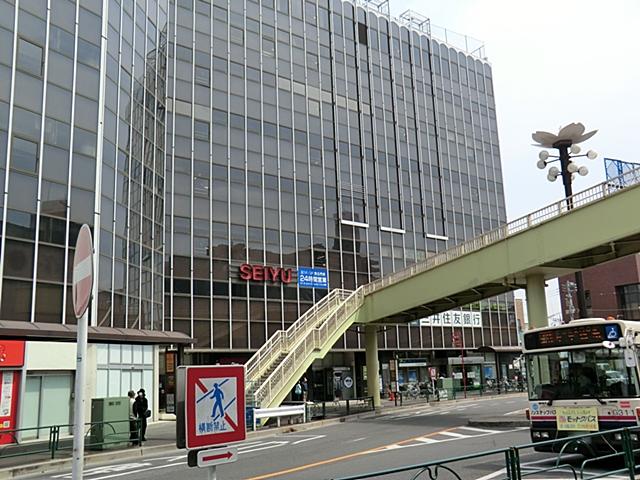 Supermarket. 1600m to Seiyu Koganei shop
