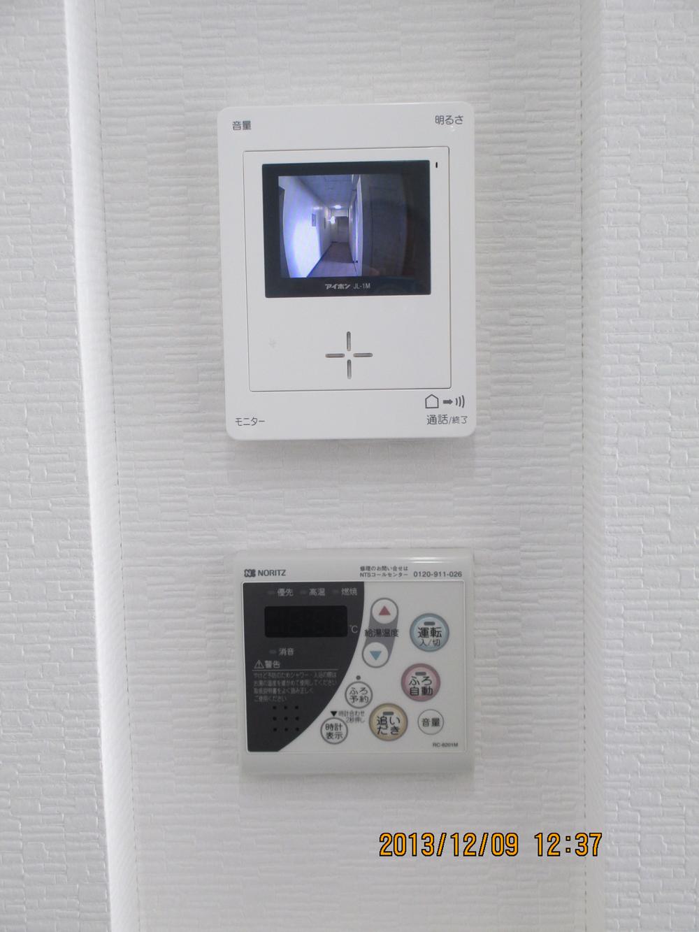 Security equipment