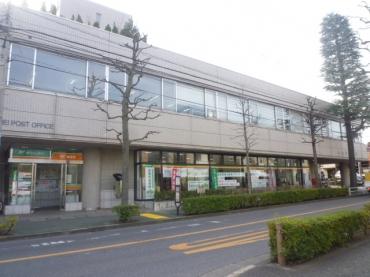 post office. Koganei 270m until the post office