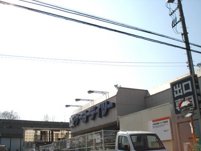 Home center. Keo Detsu up (home improvement) 520m