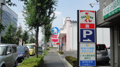 Convenience store. 500m to Seven-Eleven (convenience store)