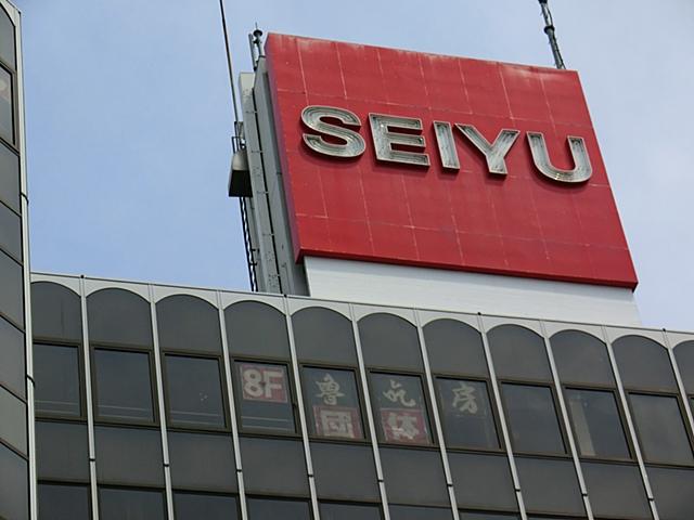 Supermarket. 965m until Seiyu Koganei shop