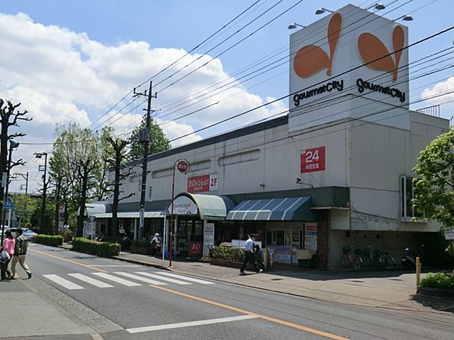 Supermarket. 1695m to Gourmet City Koganei shop