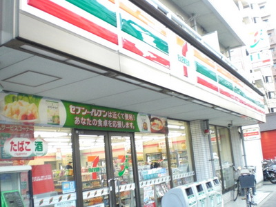 Convenience store. 145m to Seven-Eleven (convenience store)