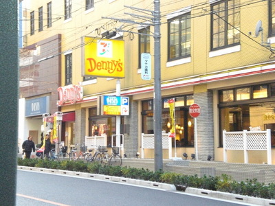 Other. 301m up to Denny's (Other)