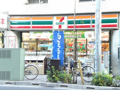 Convenience store. 175m to Seven (convenience store)
