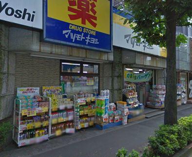 Other. Matsumotokiyoshi Co., Ltd.