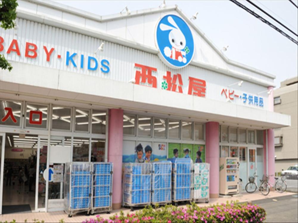 Shopping centre. 816m until Nishimatsuya Koganei Midoricho shop