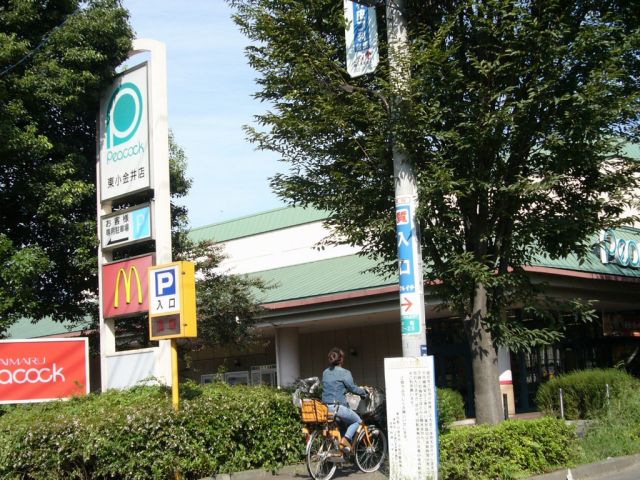 Supermarket. Daimarupikokku until the (super) 690m