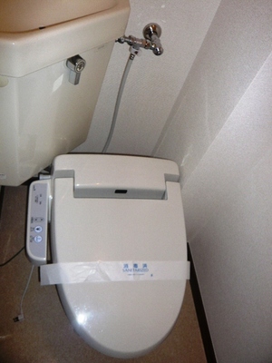 Toilet. With Washlet