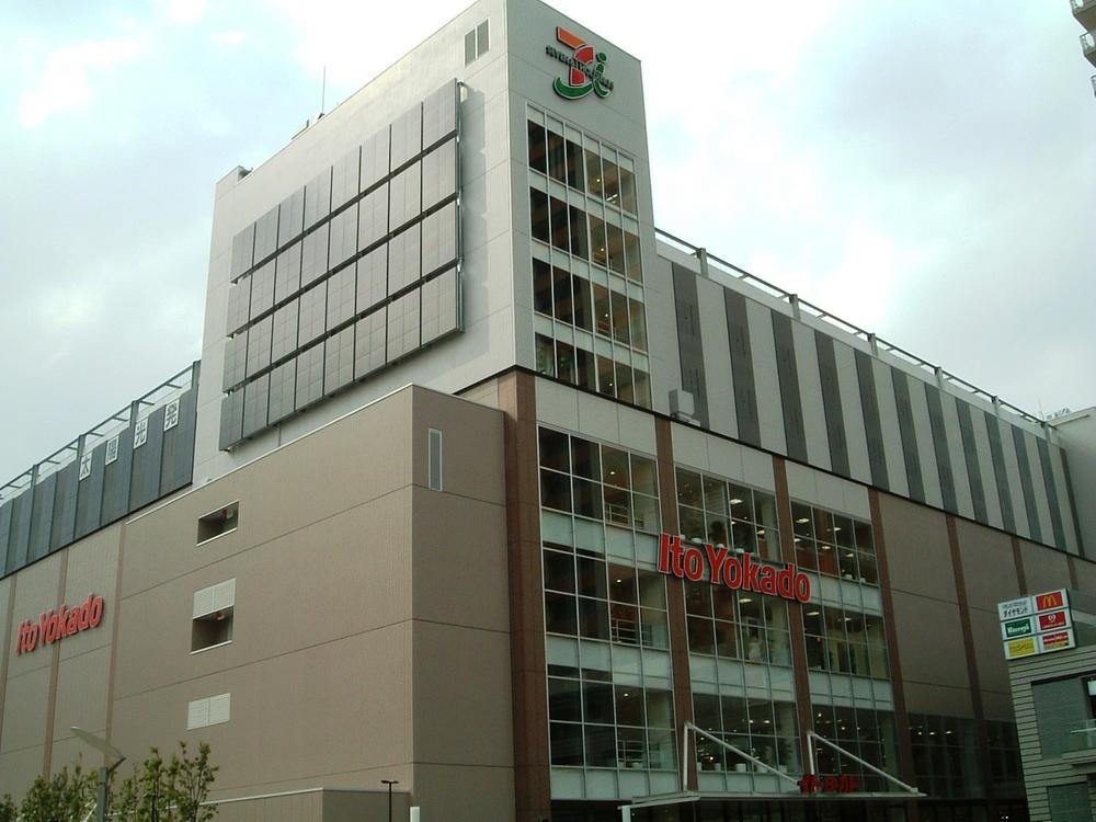 Supermarket. 1080m to Ito-Yokado Musashi Koganei shop