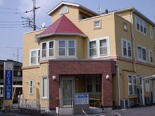 Hospital. Saito 728m until the clinic (hospital)