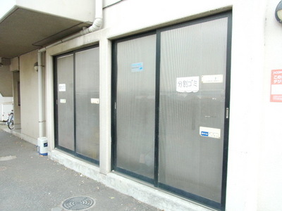 Security. Garbage dump