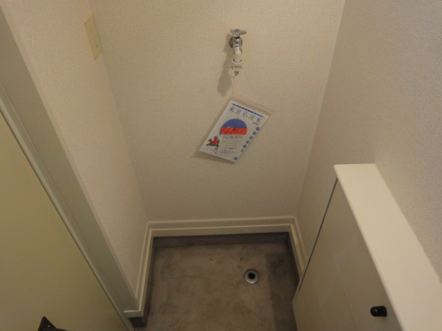 Other Equipment. Washing machine in the room