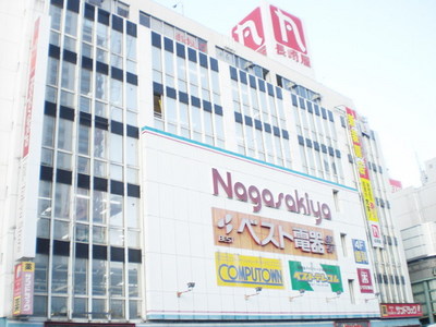 Other. 260m to Musashi Koganei north exit Nagasakiya (Other)