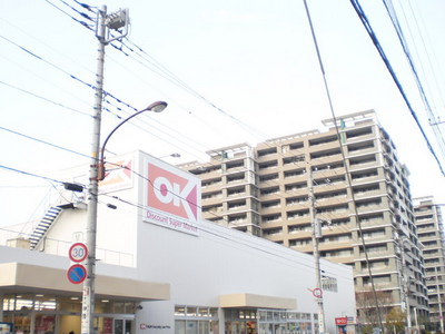 Supermarket. 430m to OK Store (Super)