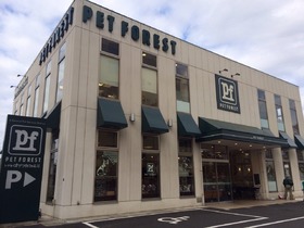 Other. Pet shops and animal hospitals (other) up to 460m