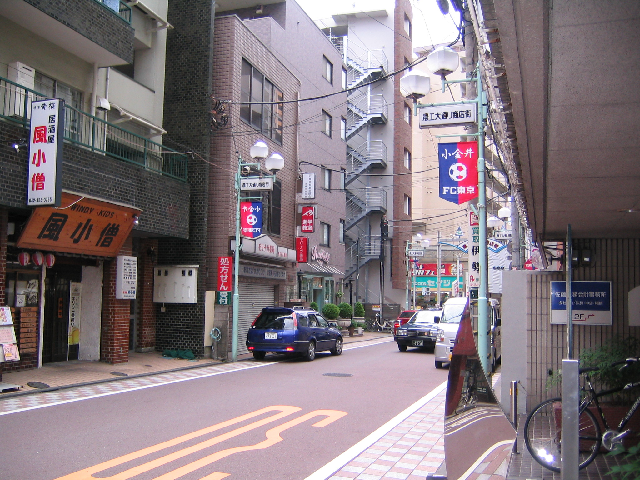 restaurant. Restaurant Saizeria until the (restaurant) 550m