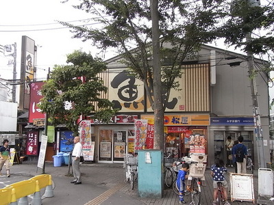 Other. Fish people ・ Matsuya ・ Quick gust (other) up to 750m