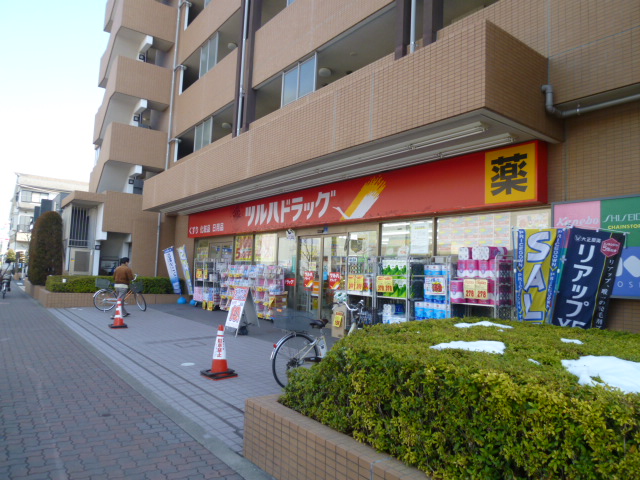 Dorakkusutoa. Tsuruha drag Musashi Koganei shop 268m until (drugstore)