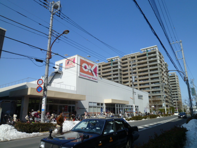 Supermarket. 289m to OK Store (Super)