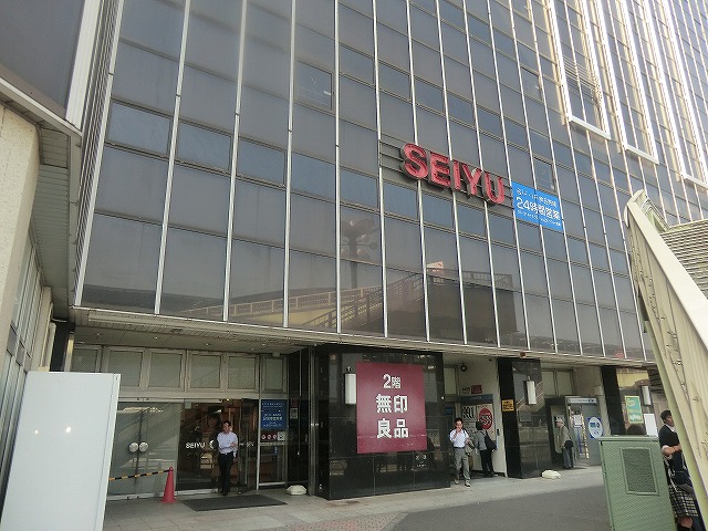 Supermarket. Seiyu Koganei store up to (super) 317m
