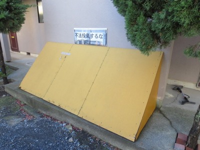 Other common areas. Garbage yard