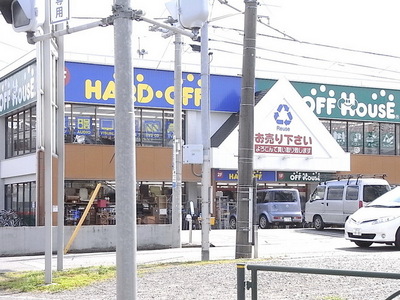 Other. Hard off until the (other) 490m