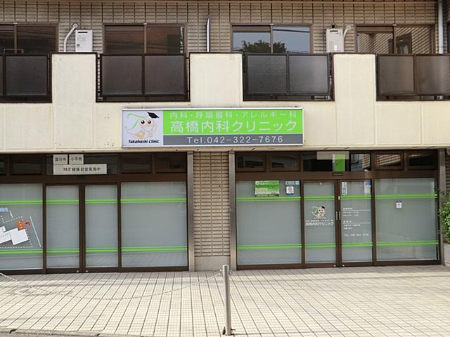 Hospital. 300m until Takahashi internal medicine clinic