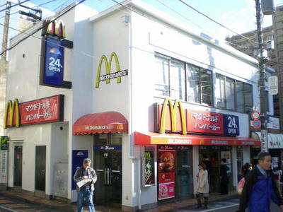 Other. 960m to McDonald's (Other)