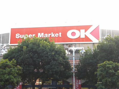 Supermarket. Until the OK store (super) 450m