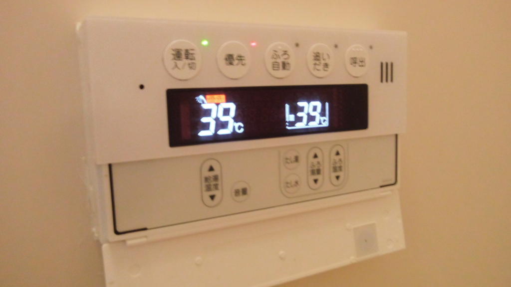 Bath. Reheating the remote control