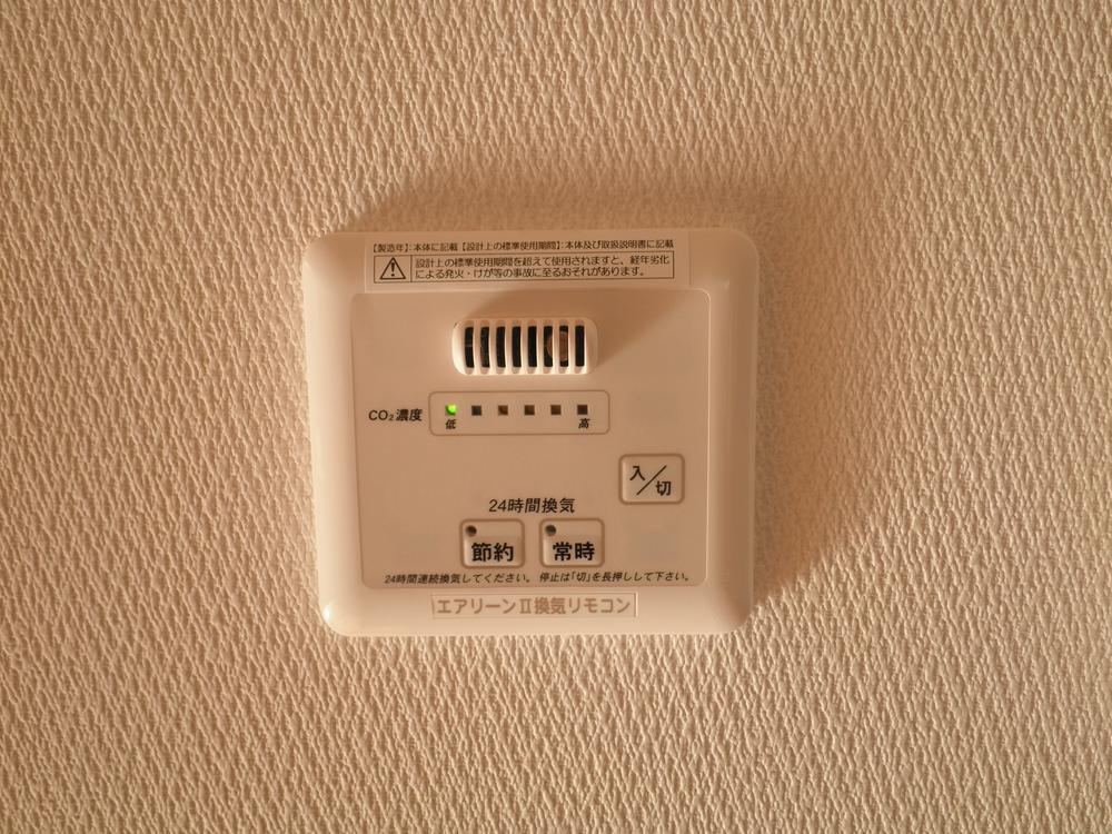 Other Equipment. 24-hour ventilation system