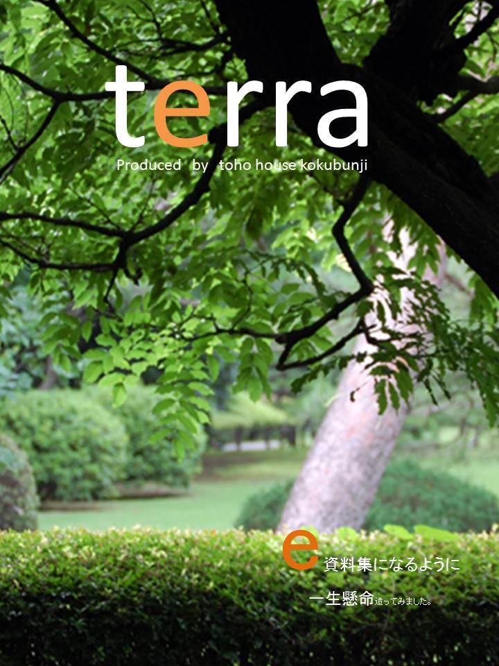 Other. 2 Station available of good location.