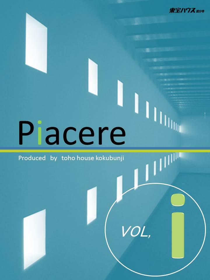 You will receive this brochure. This brochure will receive! JOIN NOW document request!