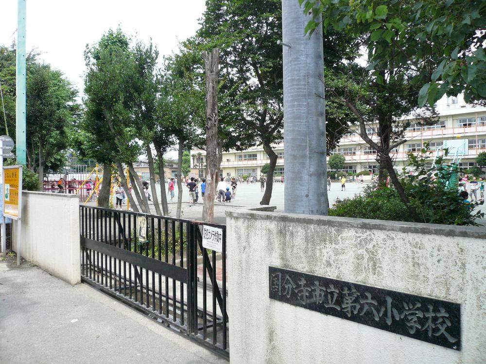 Primary school. Kokubunji Municipal sixth to elementary school 1600m