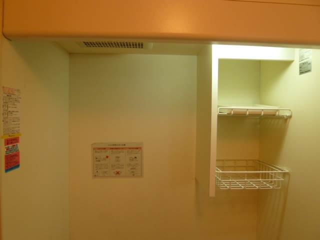 Kitchen. There is also a top housed in the kitchen