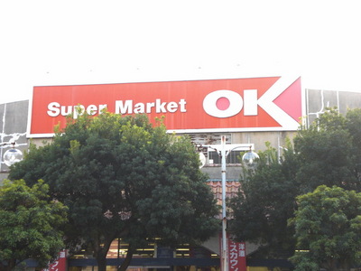 Supermarket. 510m to OK Store (Super)