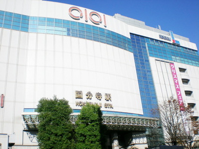 Shopping centre. Marui until the (shopping center) 940m