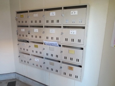 Other common areas. Set post